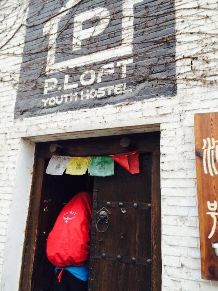 P.Loft Youth Hostel Peking Exteriör bild