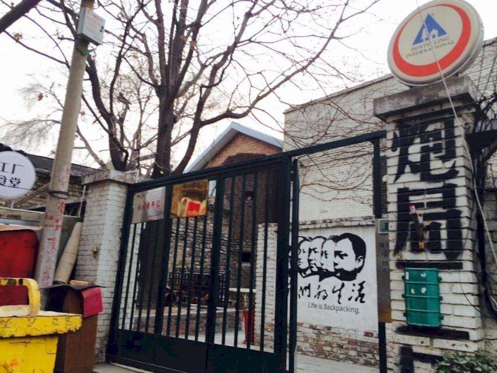 P.Loft Youth Hostel Peking Exteriör bild