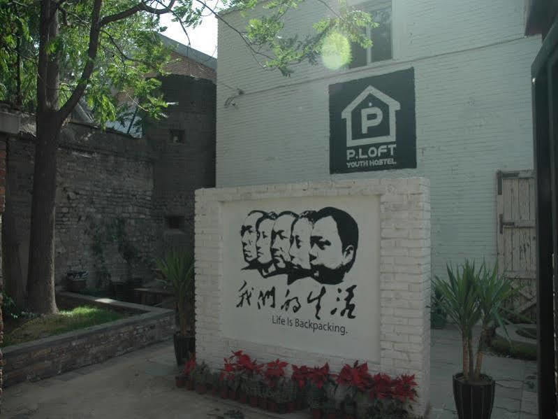 P.Loft Youth Hostel Peking Exteriör bild